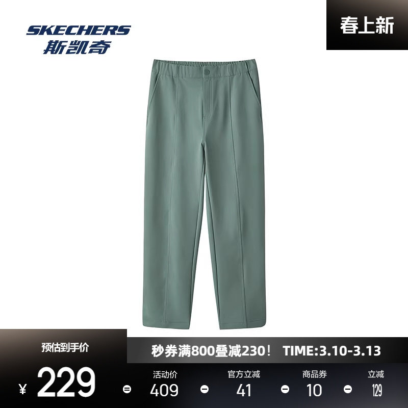 斯凯奇新款女子梭织长裤休闲舒适轻盈耐磨宽松日常简约百搭