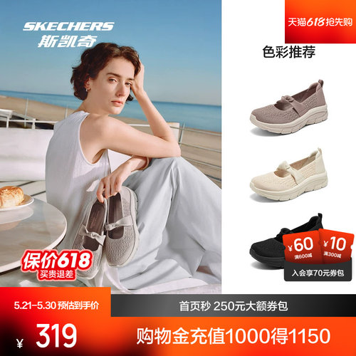 斯凯奇新品透气玛丽珍凉鞋浪漫复古优雅百搭时尚休闲鞋