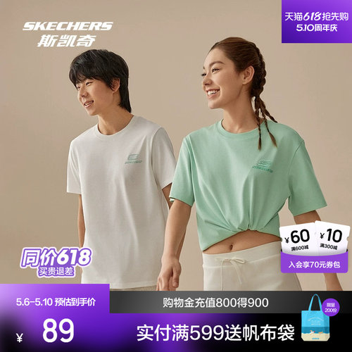 斯凯奇短袖男女上衣情侣T恤