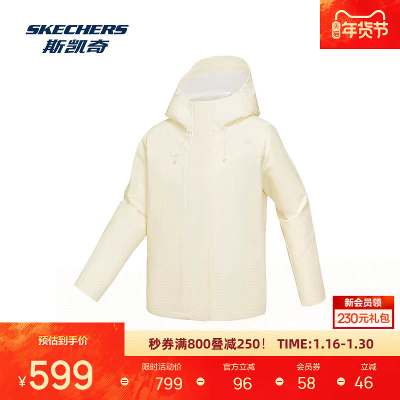 斯凯奇新品女士连帽运动休闲舒适外套宽松版型户外时尚,运动服/休闲服装,运动茄克/外套,淘宝优惠券,粉丝福利购,淘宝优惠卷