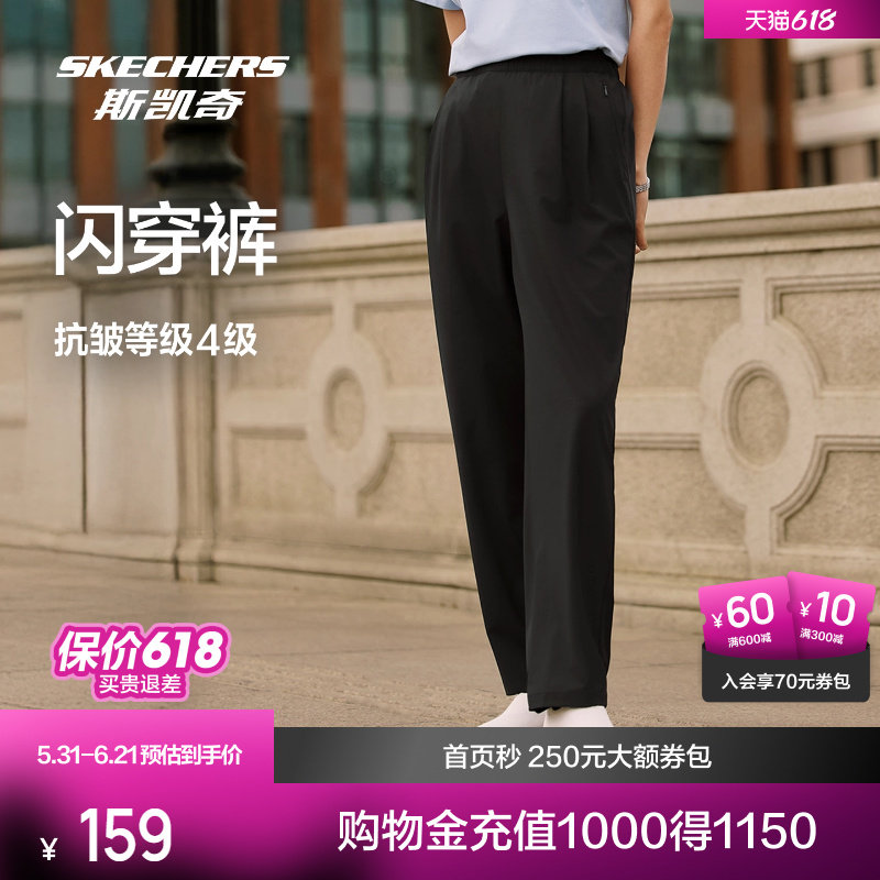 斯凯奇闪穿裤长裤男女款2026夏季新款梭织弹力休闲舒适跑步运动裤