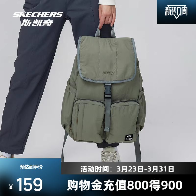 斯凯奇男女同款双肩背包大容量多口袋轻便时尚潮流耐用新潮个性