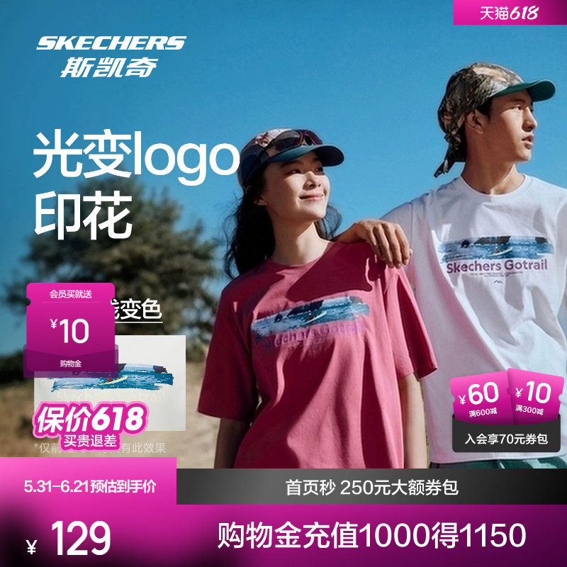 斯凯奇户外航海印花T恤衫2026春夏新品男女吸湿抗菌宽松短袖上衣
