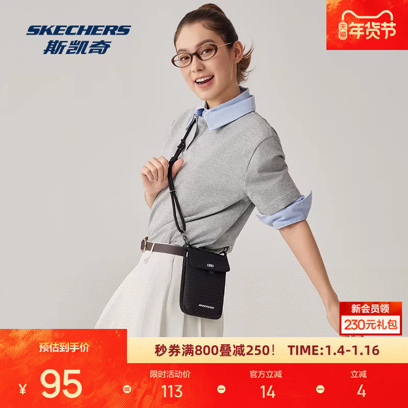 斯凯奇运动包秋男女通用磁扣多功能单肩手机包时尚简约斜挎包