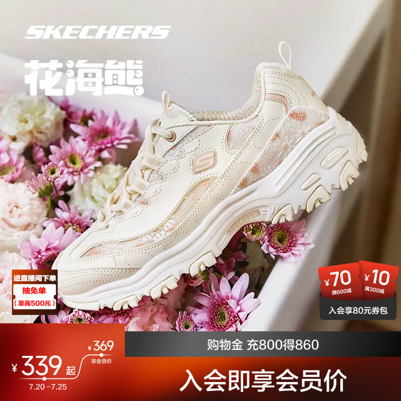 斯凯奇花海熊新款增高老爹鞋女士厚底鞋子休闲透气运动鞋时尚百搭