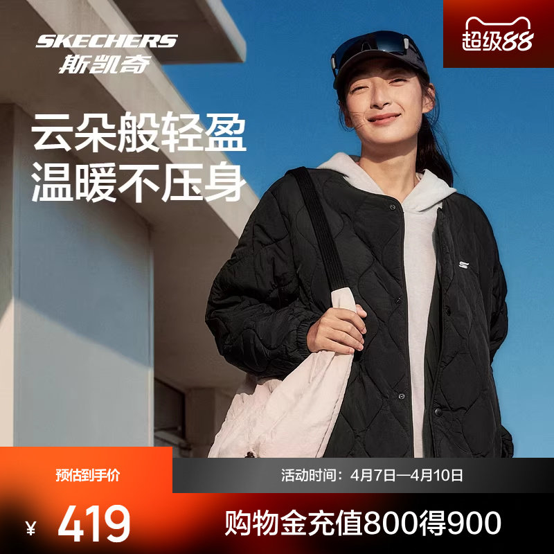 斯凯奇菱格轻薄棉服冬季男女连帽保暖抗静电假两件黑色夹棉外套