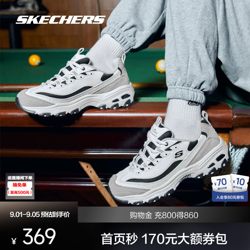 黑白熊猫鞋Skechers增高情侣图片