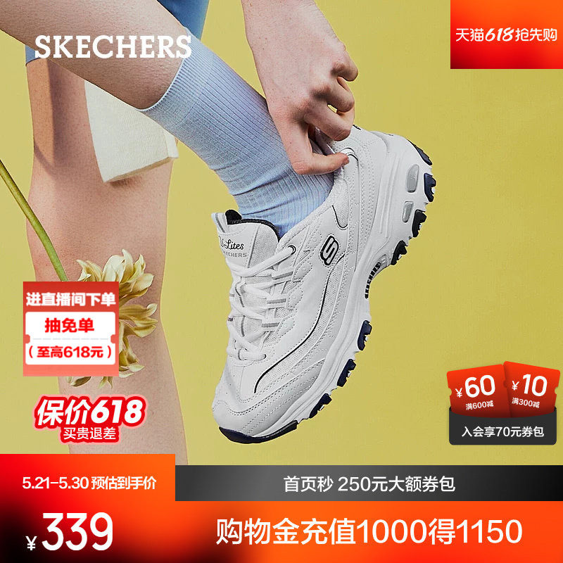 斯凯奇海军蓝女鞋小白熊老爹鞋增高厚底潮流休闲鞋子透气运动鞋