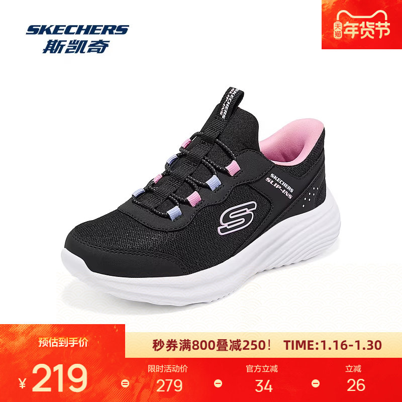 斯凯奇2026新款女童运动鞋闪电熊潮流一脚蹬透气耐磨大童休闲鞋,童鞋/婴儿鞋/亲子鞋,运动鞋,淘宝优惠券,粉丝福利购,淘宝优惠卷
