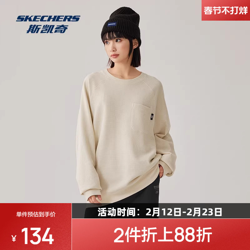 斯凯奇秋冬男女款运动卫衣舒适宽松休闲经典时尚潮流柔软