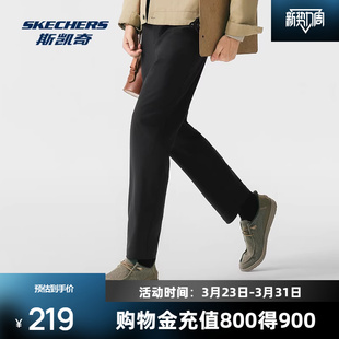 直筒运动跑步长裤 通勤百搭修身 2026春夏新款 斯凯奇男子梭织长裤