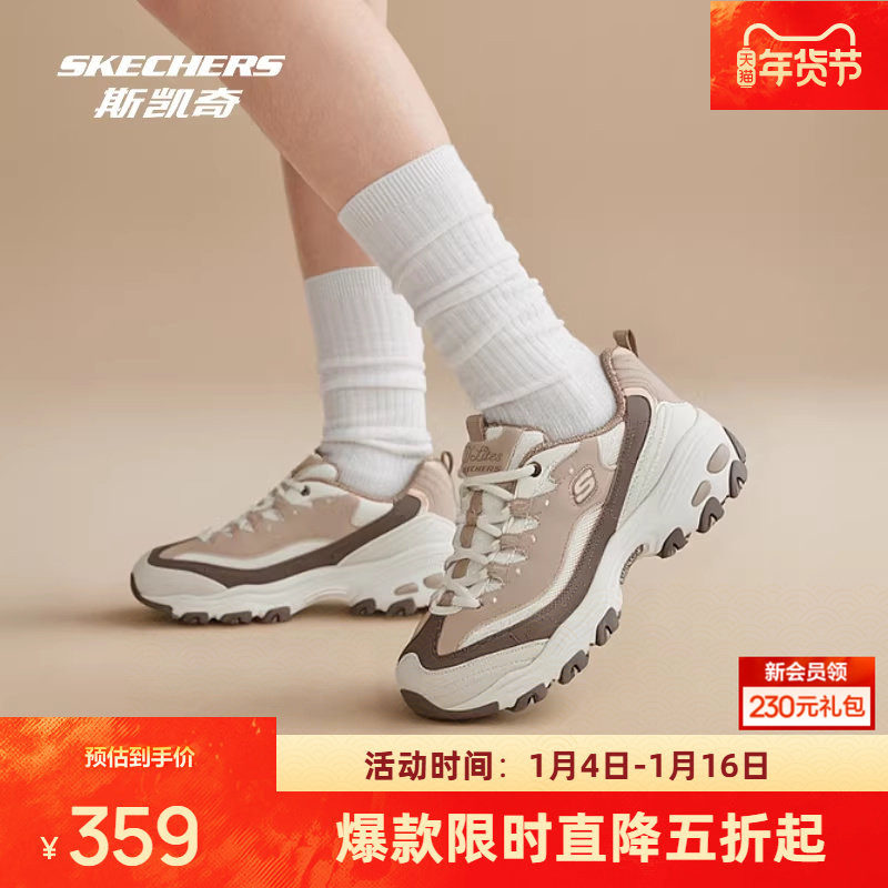 斯凯奇熊猫鞋运动女鞋复古老爹鞋时尚轻便透气舒适柔软休闲百搭