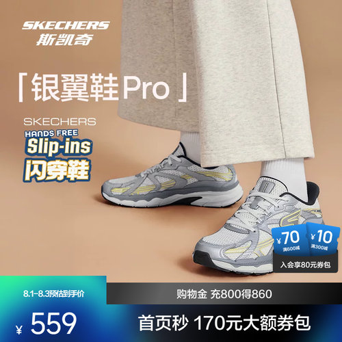 网布鞋面，轻盈透气