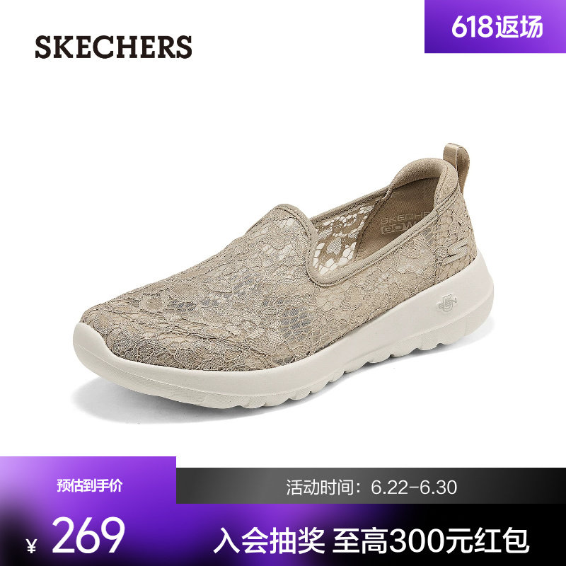 斯凯奇2026夏新款女士健步鞋软底缓震防滑透气舒适蕾丝通勤休闲鞋