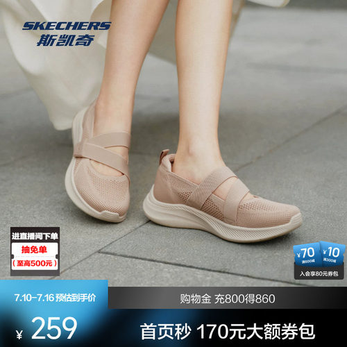 经典玛丽珍款式，柔软舒适，轻便耐磨