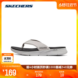 男沙滩鞋 缓震舒适休闲外穿人字拖舒适运动拖鞋 Skechers斯凯奇夏季