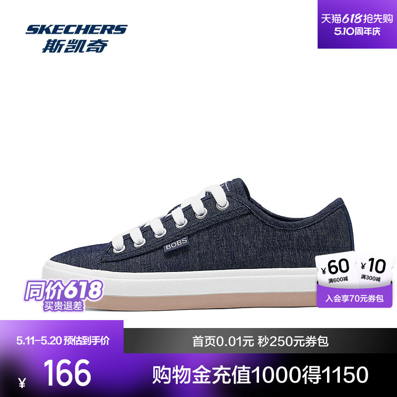 斯凯奇新品女士厚底增高帆布鞋橡胶大底抓地力耐磨透气