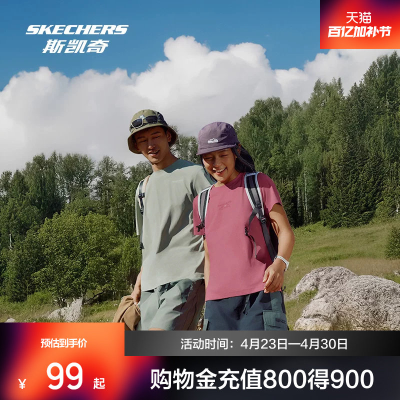 斯凯奇凉感T恤男女同款户外速干舒适休闲潮流印花设计短袖