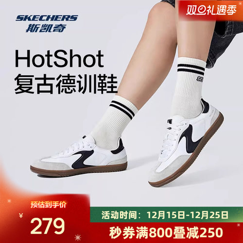 斯凯奇T头鞋德训板鞋2025新品男女同款薄底运动鞋潮流复古百搭