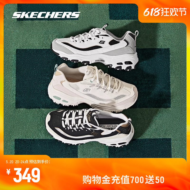 Skechers斯凯奇男女复古老爹鞋经典透气休闲熊猫鞋运动鞋舒适时尚