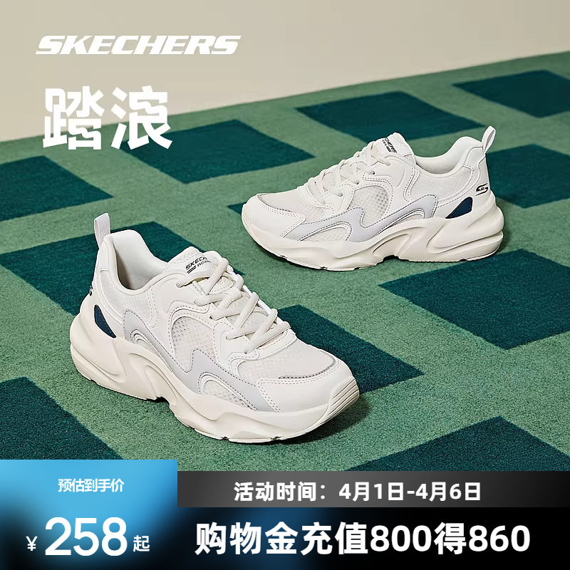 斯凯奇踏浪老爹鞋复古增高小白鞋透气舒适休闲运动鞋户外跑步鞋
