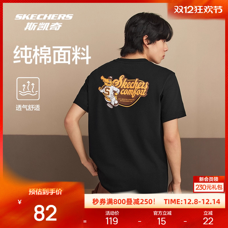 斯凯奇趣味印花男女短袖