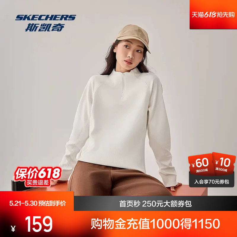 明星同款|斯凯奇长袖T恤男士华夫格舒适休闲百搭运动卫衣
