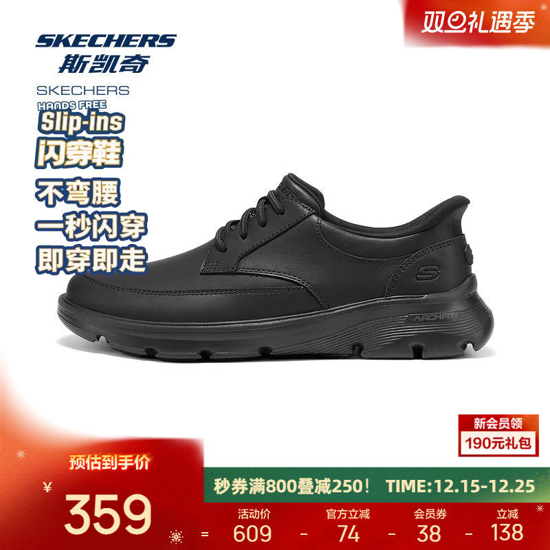 EVA大底 轻质缓震