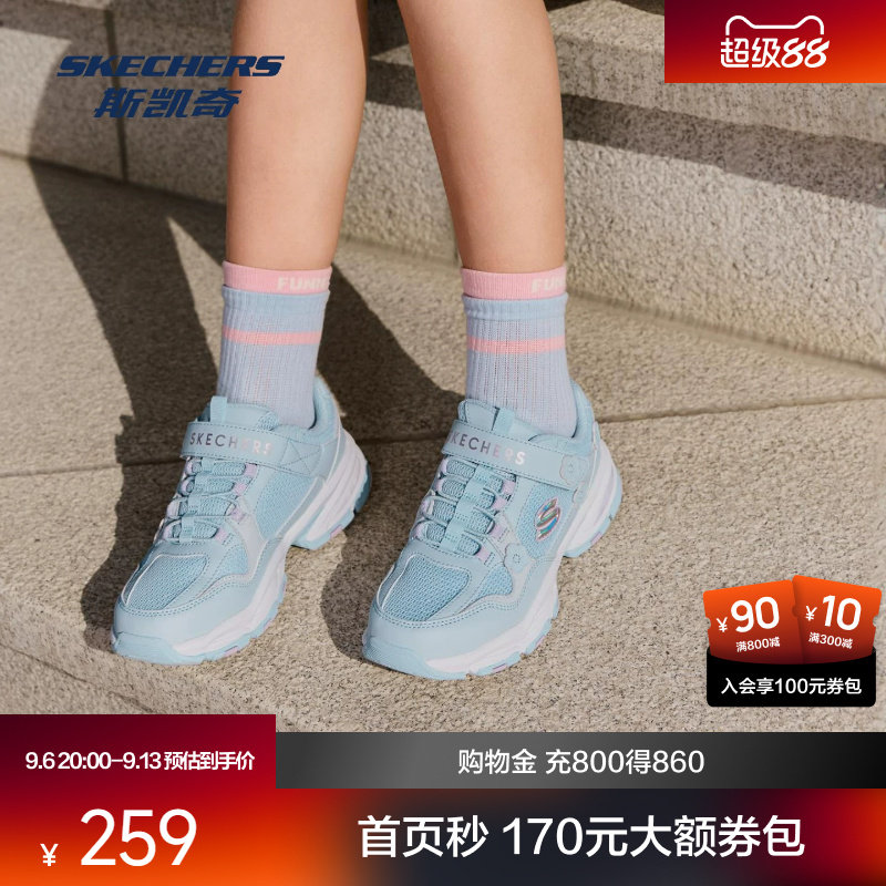 斯凯奇女童老爹鞋2026新款耐磨短靴百搭儿童鞋魔术贴运动鞋图片