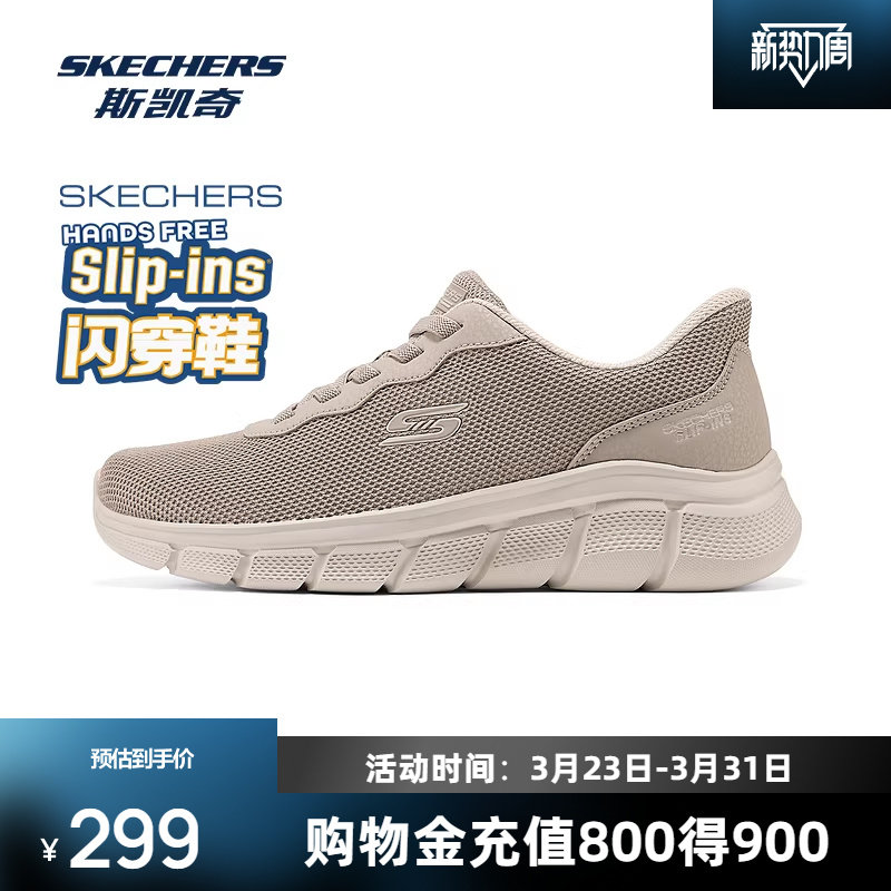 斯凯奇闪穿鞋一脚蹬冬季新款低帮休闲运动鞋舒适透气潮流百搭