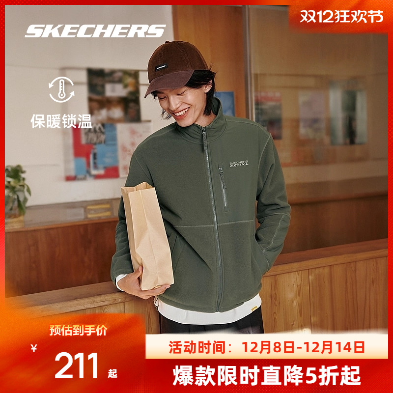 斯凯奇户外摇粒绒男女立领外套