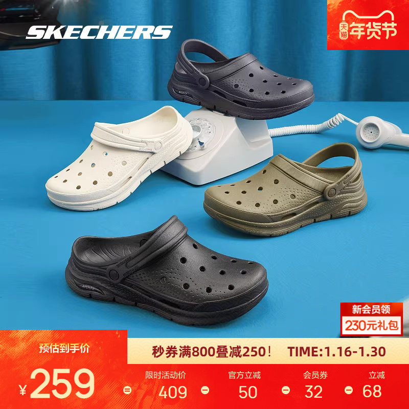 斯凯奇新品男款时尚洞洞鞋舒适透气外穿凉拖鞋溯溪海边沙滩鞋,运动鞋new,运动沙滩鞋/凉鞋,淘宝优惠券,粉丝福利购,淘宝优惠卷