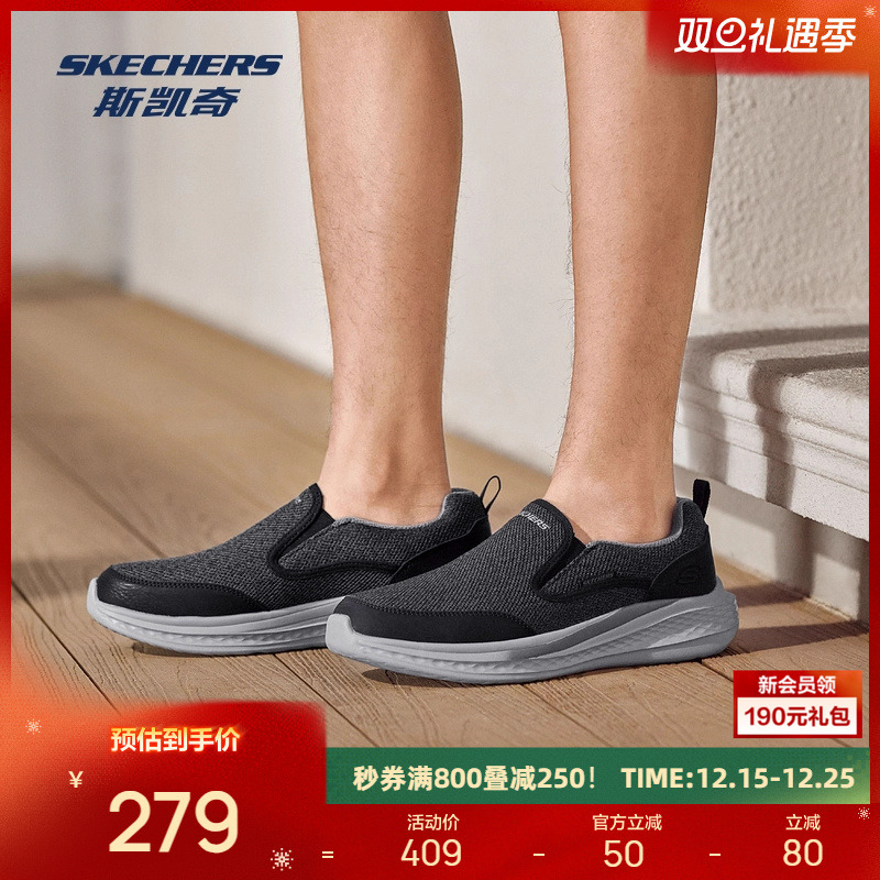 一脚蹬斯凯奇新品厚底缓震