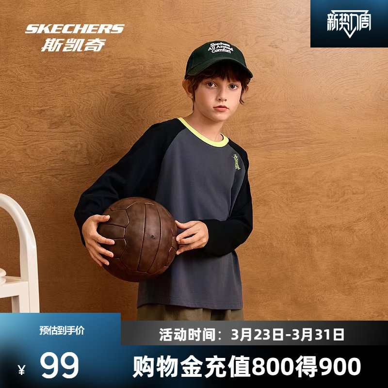 斯凯奇亲子装男女童长袖T恤柔软舒适透气耐磨亲子款休闲春秋冬衫