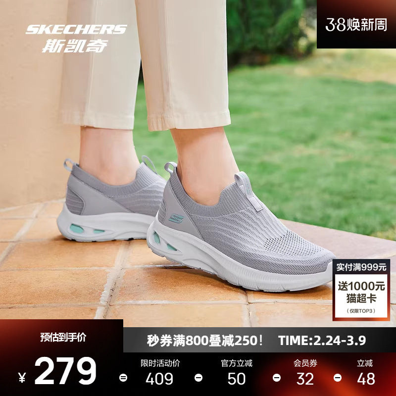 斯凯奇新款女子跑步鞋柔软舒适轻便百搭运动鞋灵活易清洁耐磨