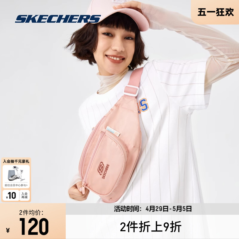 Skechers斯凯奇男女经典腰包