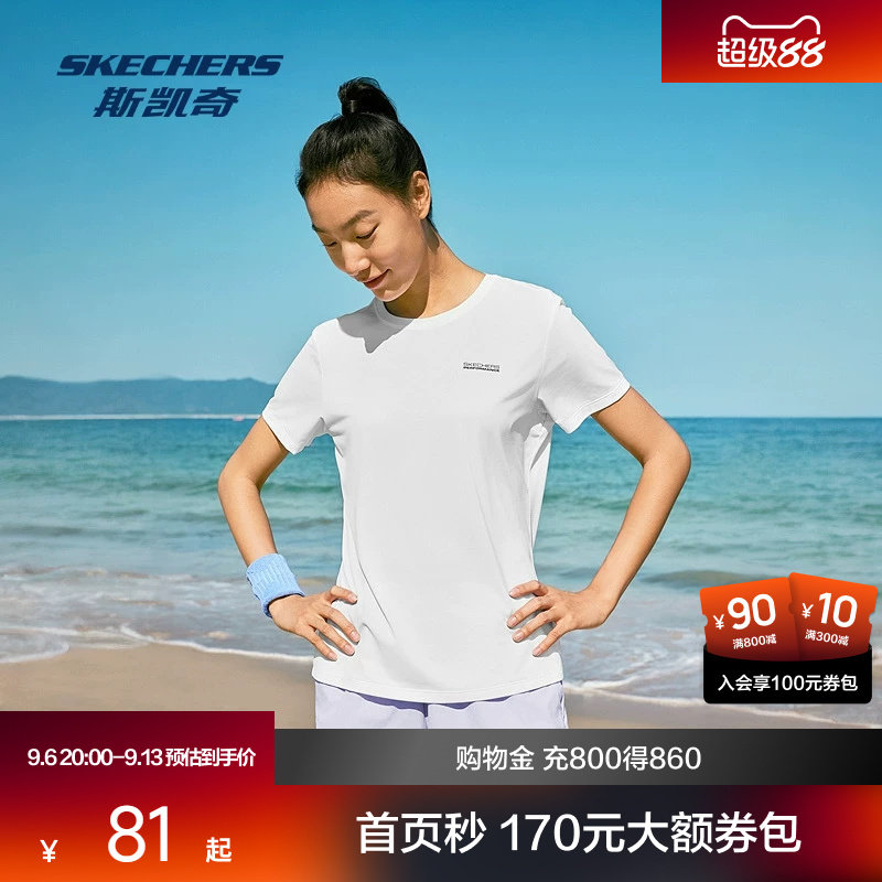 斯凯奇速干T恤女新款运动跑步健身训练服短袖衫速干衣服舒适