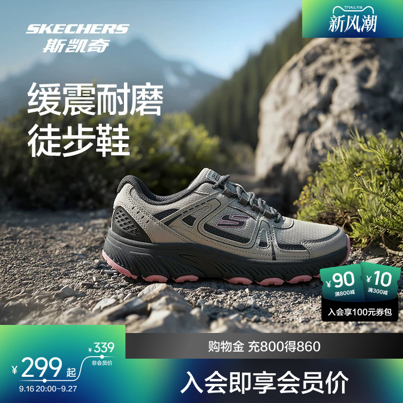 斯凯奇户外鞋男女同款轻量化徒步鞋冬季耐磨登山运动鞋时尚潮流图片