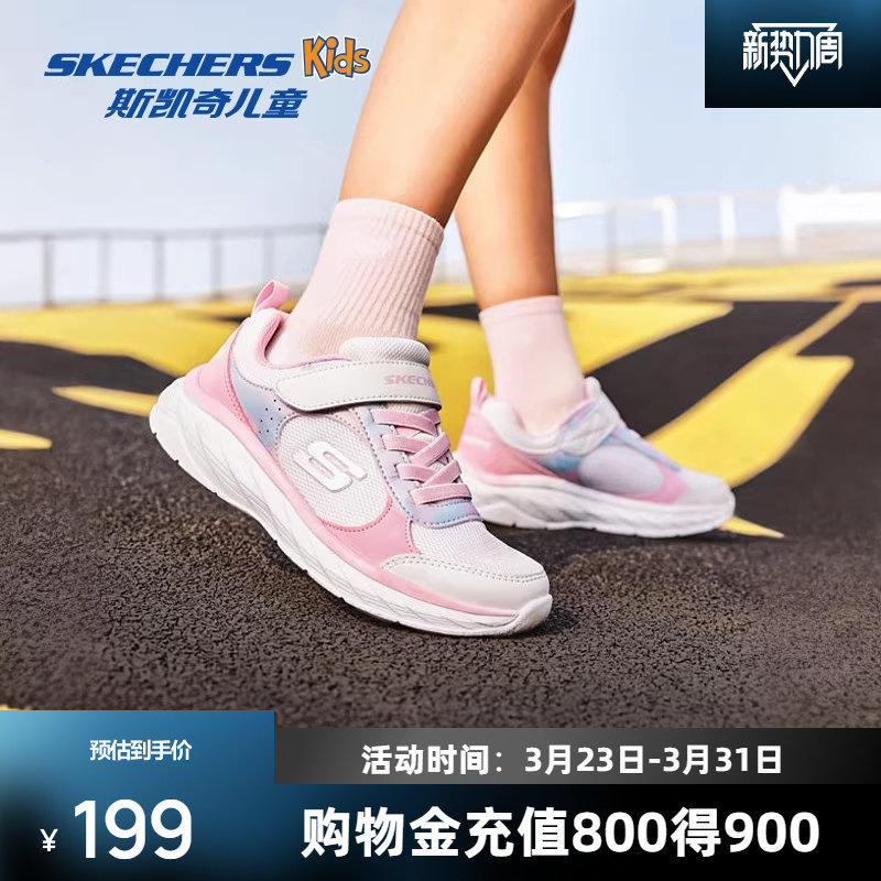 斯凯奇逐风体训鞋女童休闲运动鞋亲子鞋运动鞋扎染多彩