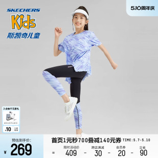 skechers斯凯奇女童夏装 透气吸汗迷彩套装 速干运动时尚 2024新款