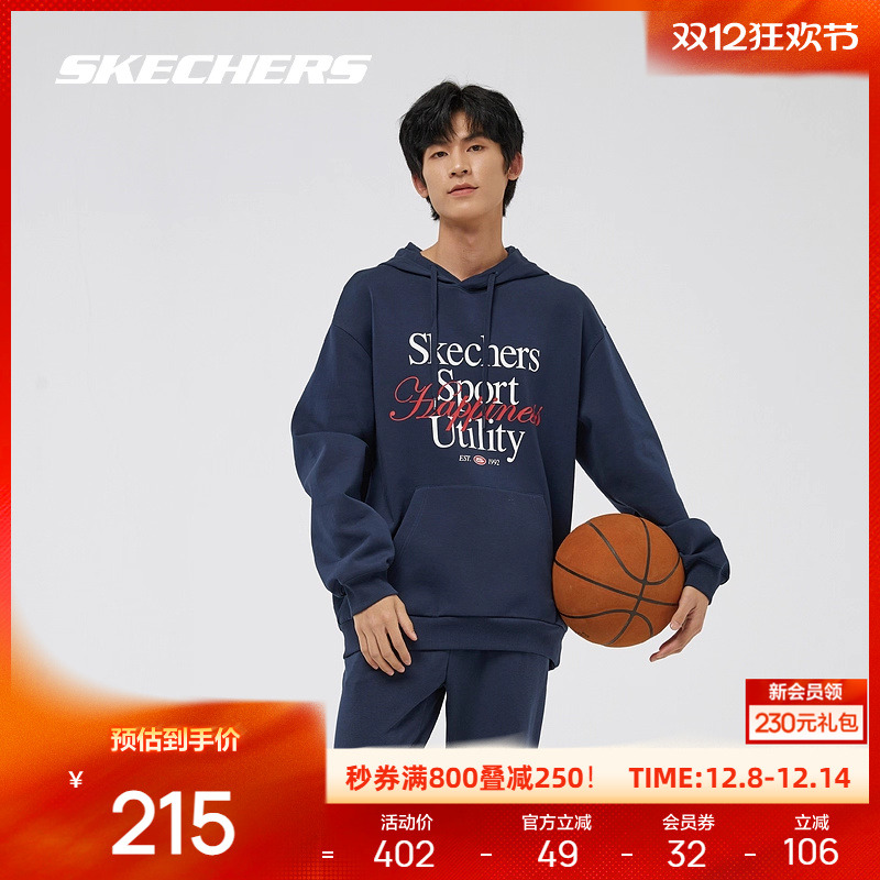 斯凯奇男女宽松舒适休闲连帽卫衣