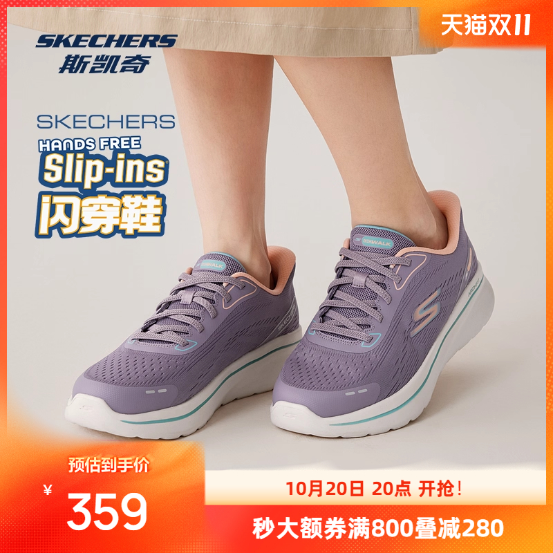 ARCH FIT鞋垫，EVA大底，轻质缓震