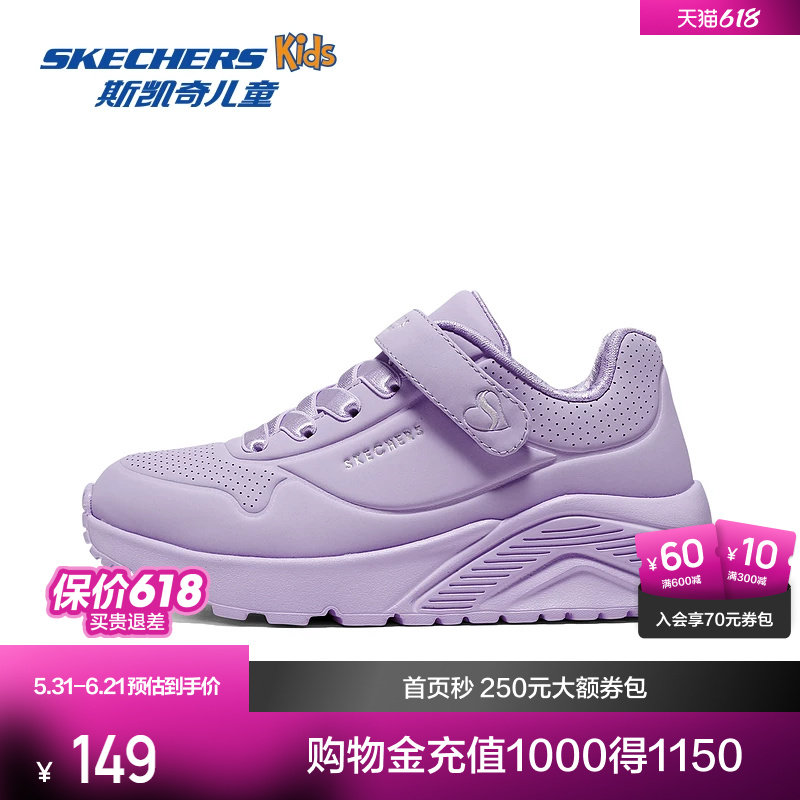 斯凯奇童鞋女魔术贴UNO轻盈减震休闲运动鞋中大童轻便百搭舒适鞋