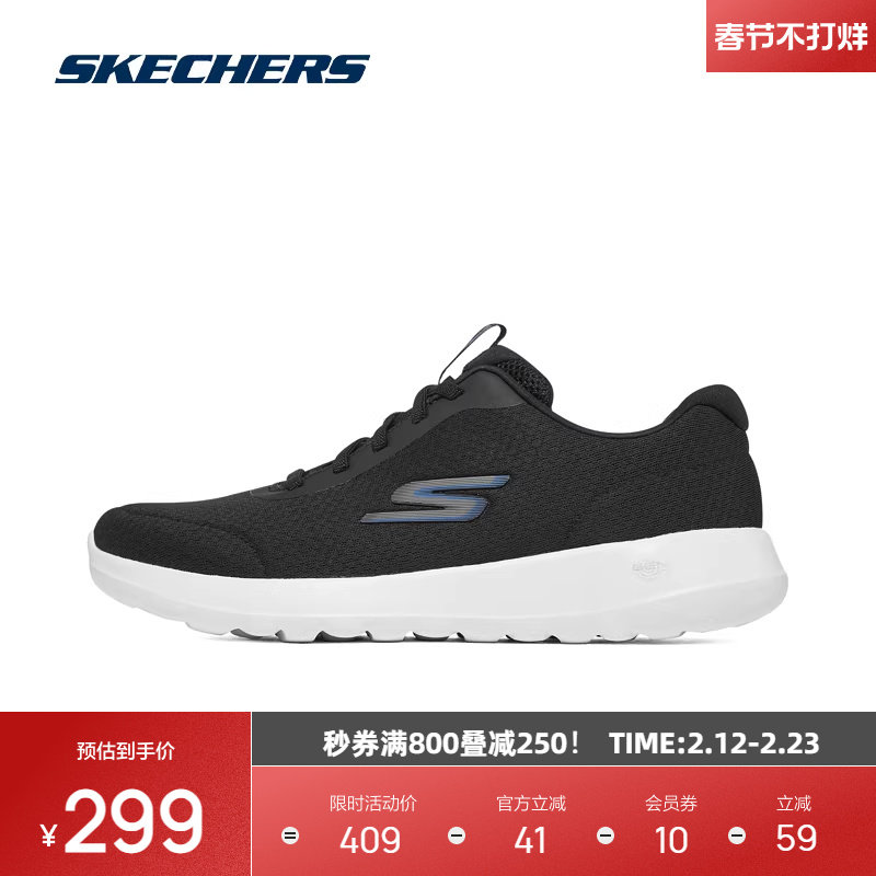 斯凯奇跑步鞋男鞋缓震网面绑带运动鞋耐磨舒适轻便春季黑色慢跑鞋