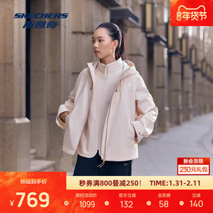 斯凯奇女士连帽外套秋季新款三合一防泼水远红外一衣多穿