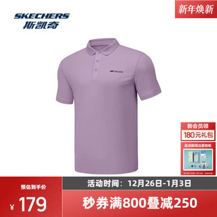 新款 POLO衫 吸湿凉感速干商务通勤穿搭柔软舒适 短袖 斯凯奇男士