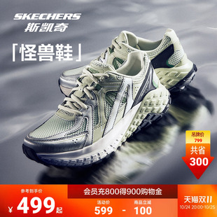 明星同款丨斯凯奇冬新款男女官方复古老爹怪兽鞋休闲百搭运动鞋