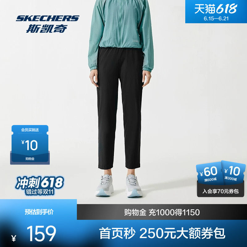 斯凯奇闪穿裤轻盈九分裤男女款