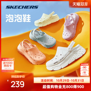 外穿软弹透气排水溯溪鞋 女子多巴胺户外凉鞋 运动拖鞋 斯凯奇洞洞鞋