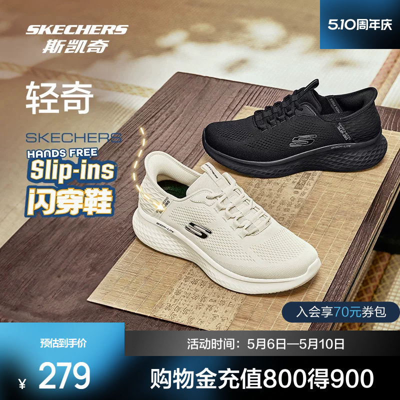 斯凯奇闪穿鞋丨闪步鞋跑步男女舒适耐磨厚底休闲健步运动跑步鞋